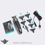 ماشین اصلاح موی صورت وی جی آر مدل V-030