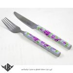 چاقو و چنگال میوه خوری گرین هوم کد KF-02
